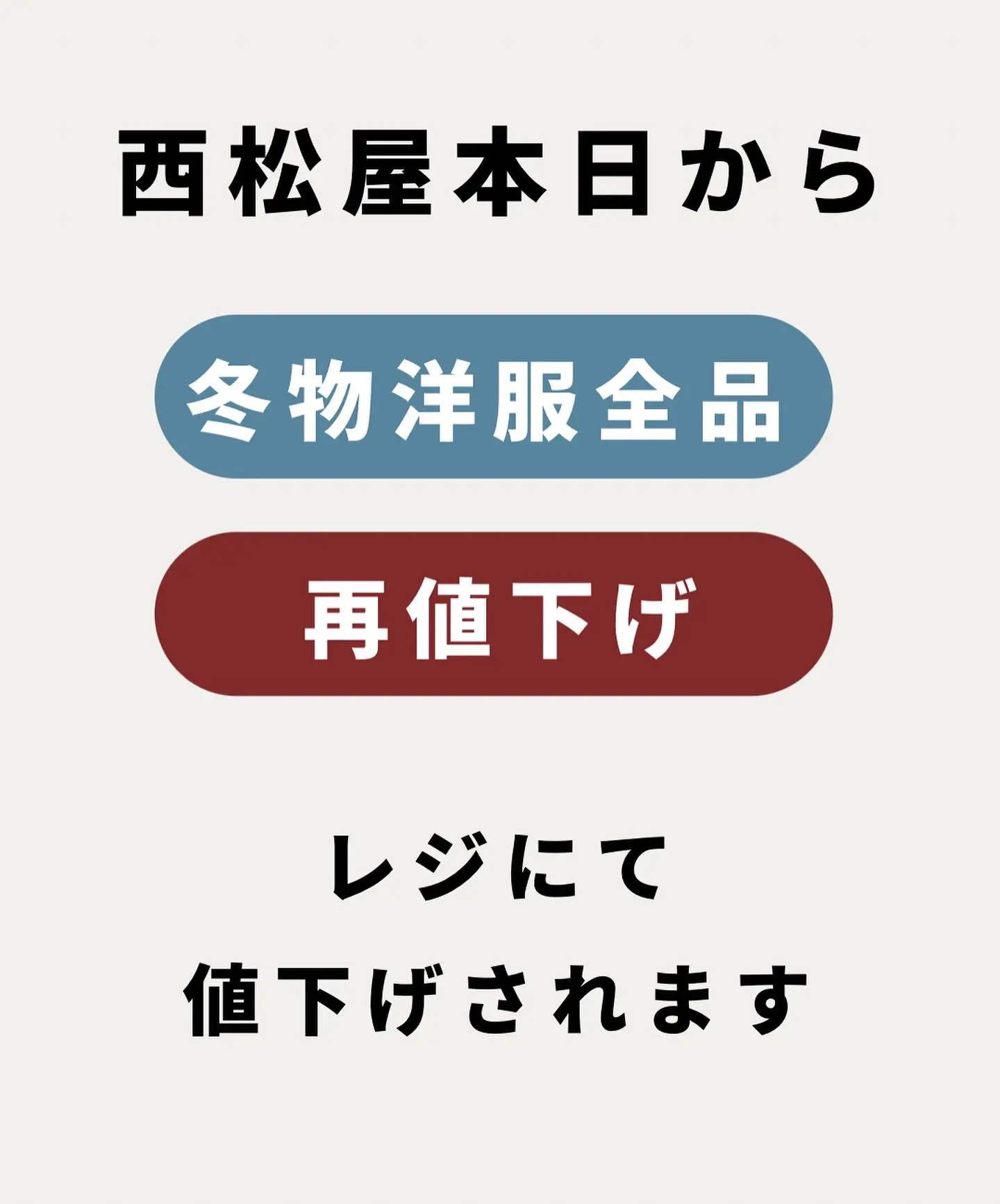 2024年の西松屋底値セール 2022のアイデア20選