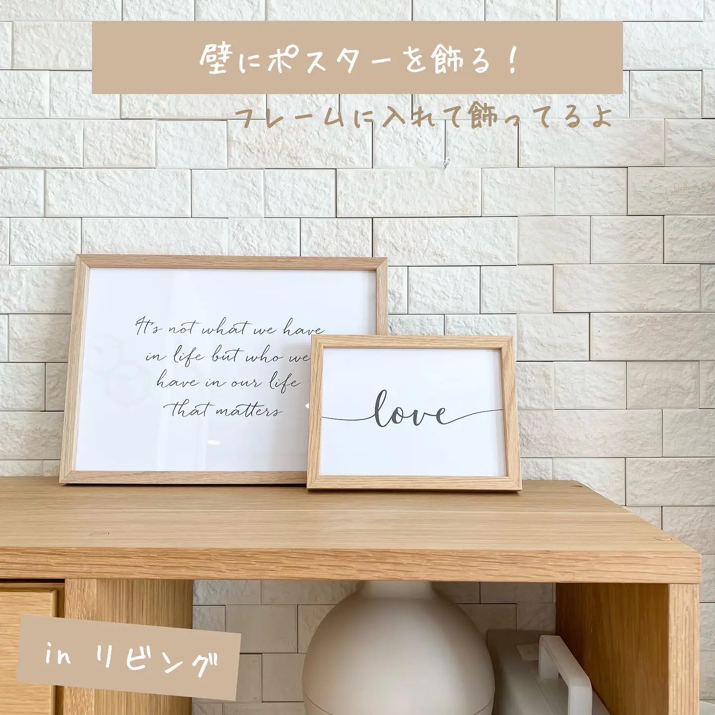 壁インテリアでやってること | _____nutsさんが投稿したフォト
