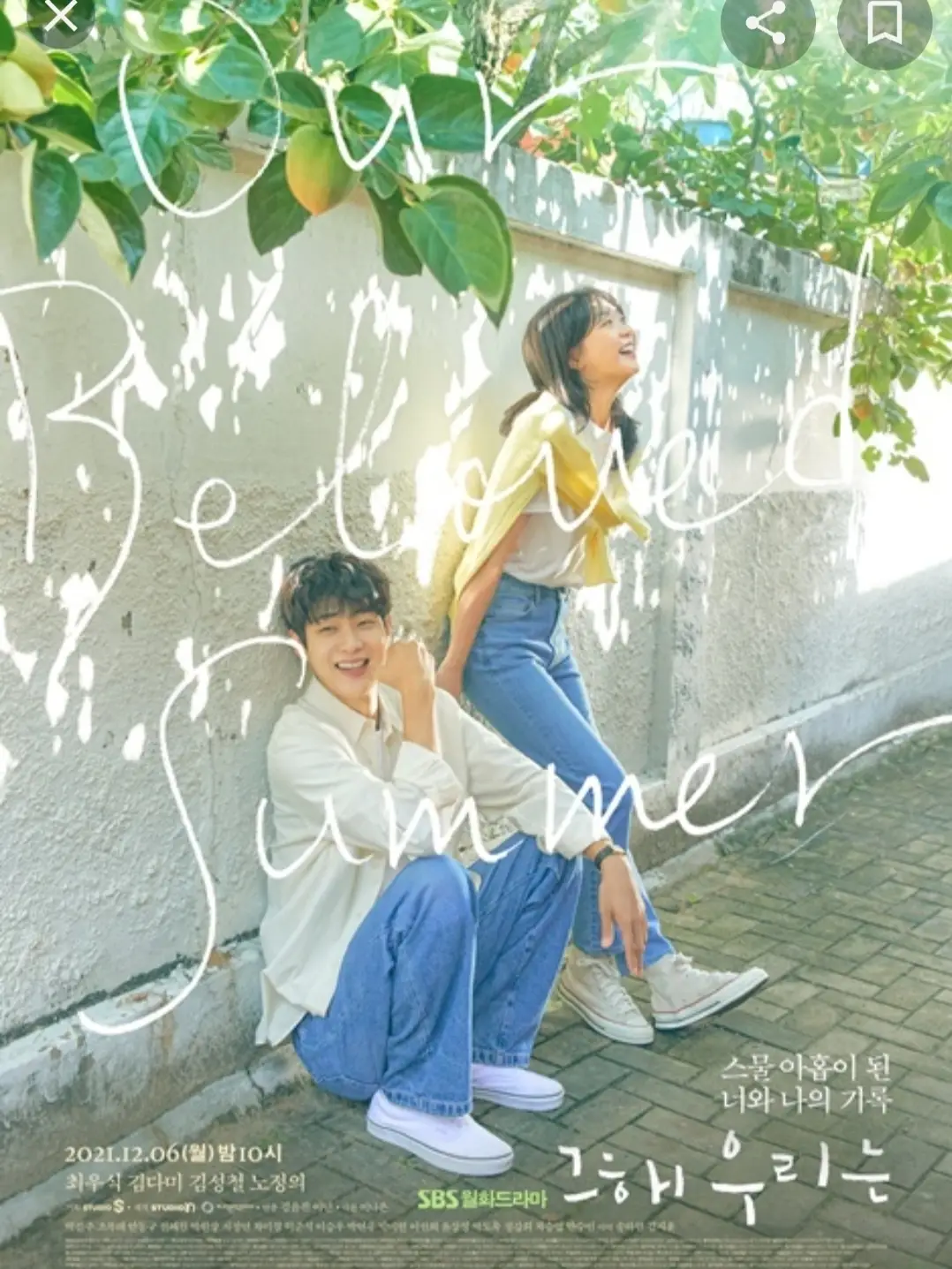 チャン・ヒョク主演・ありがとうございます韓国盤DVD-BOXサントラostCD