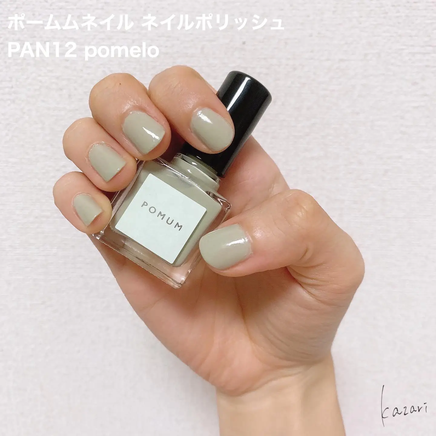 Perfect for spring / Nail polish with a cute sheer feel | Gallery