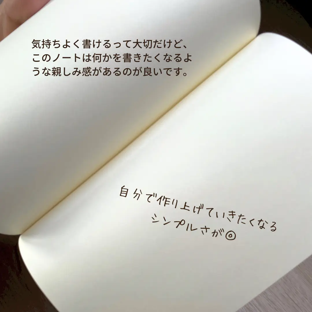 無印良品の書きたくなるノート | あるある暮らしが投稿したフォト