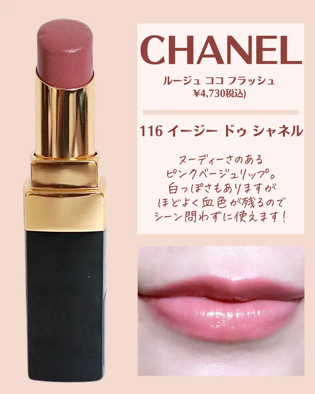 ブルベ夏デパコスリップ💄】 | いとり。が投稿したフォトブック | Lemon8