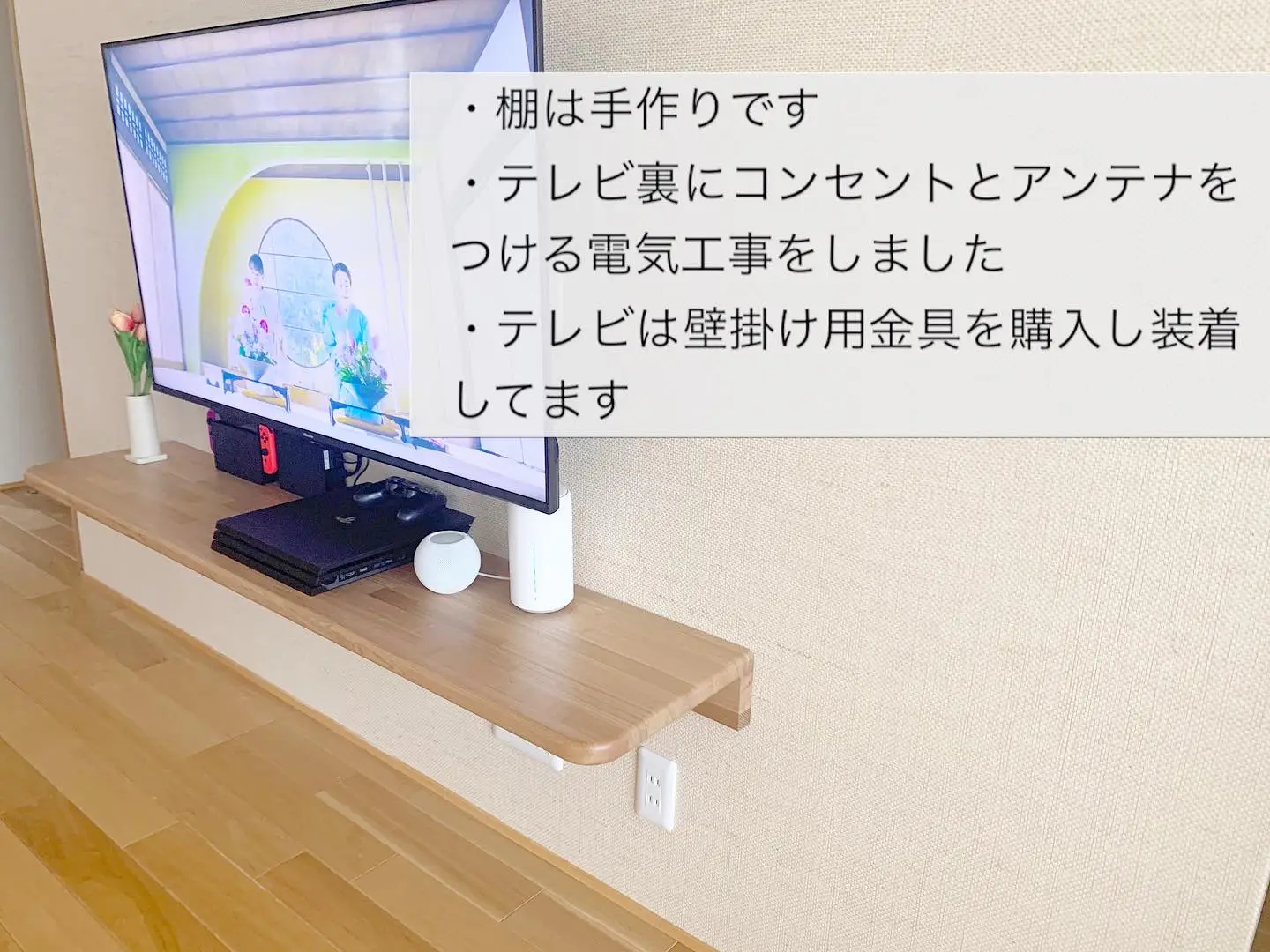 テレビとテレビ台を壁掛けにDIY | ai__roomが投稿したフォトブック | Lemon8