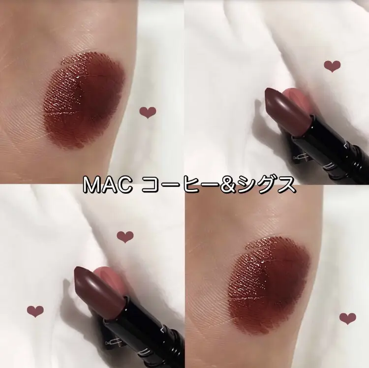 MAC ラブミーリップスティック コーヒー&シグス | もねが投稿した