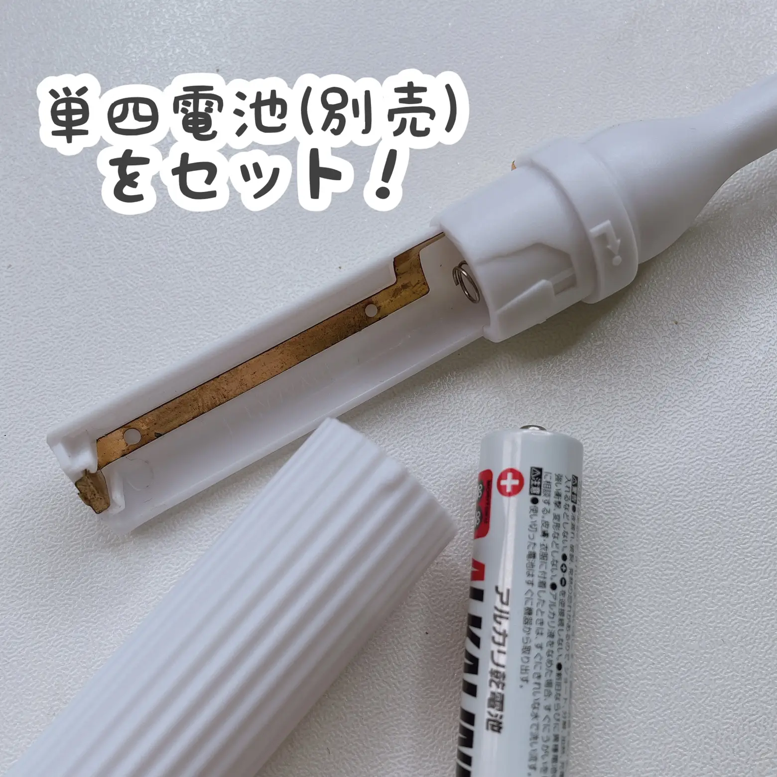 [Daiso] electric heat eyelash curler👀 Gallery posted by cocotte_life