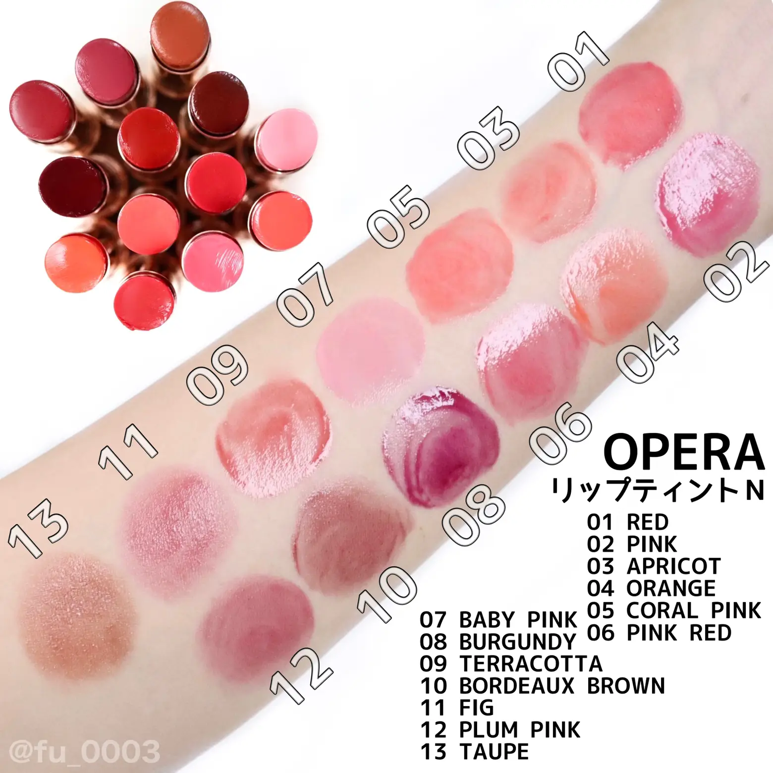 OPERA 】 Lip Tint N Standard 13 Colors | Gallery posted by ふうか