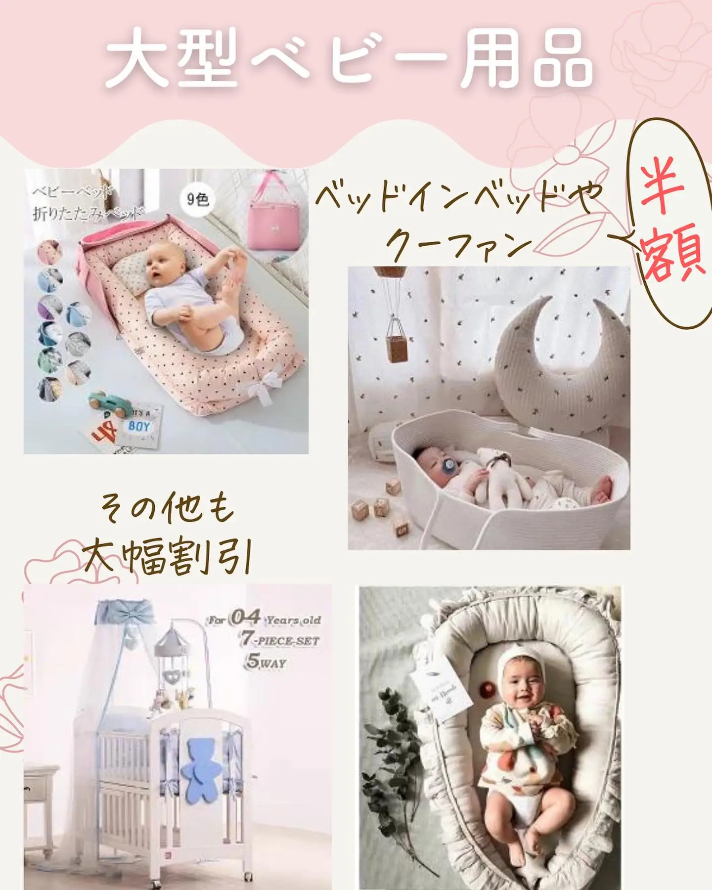 hono3mama様 専用出品 スナグルミー オーガニック ベビーネスト 