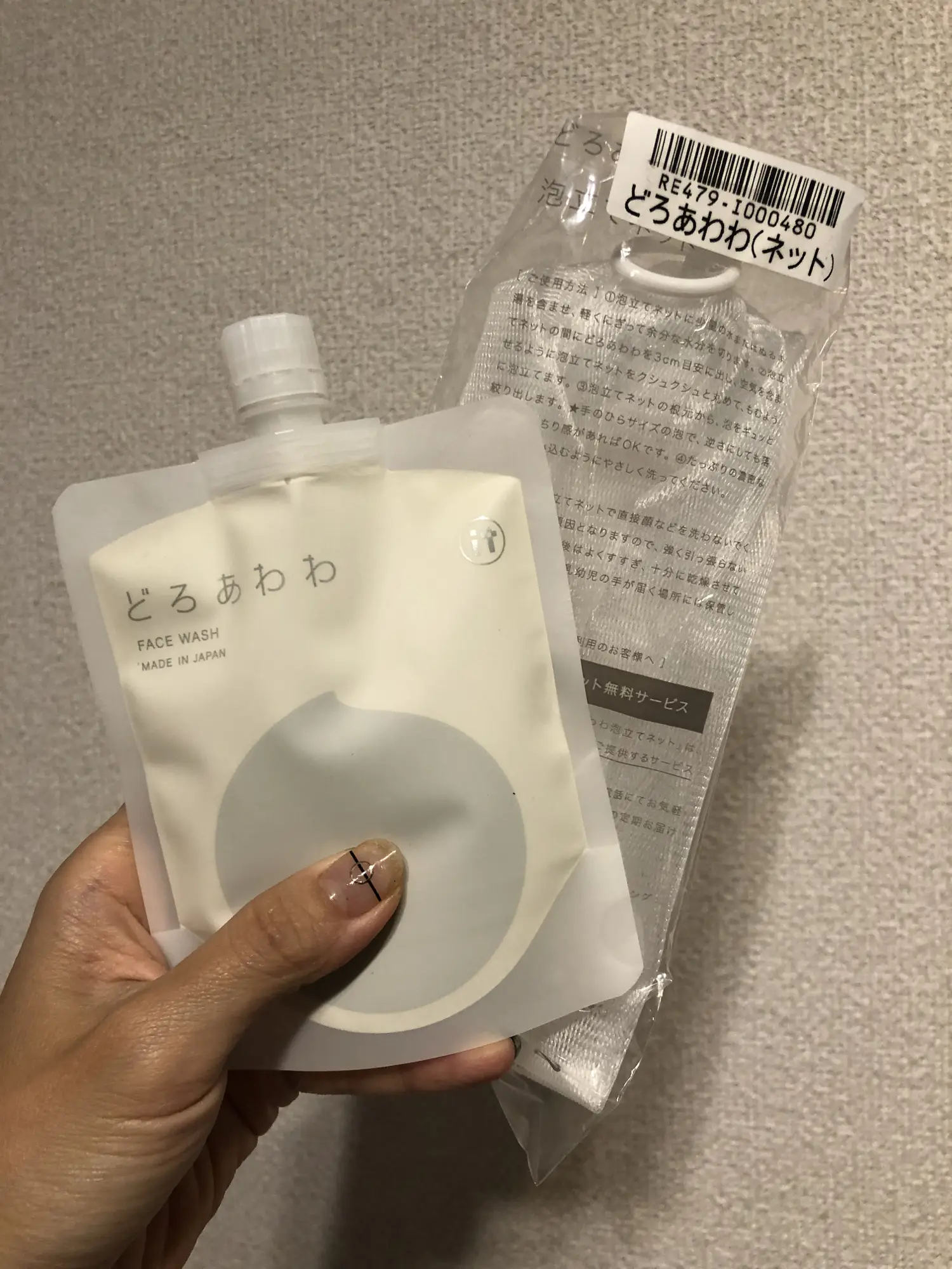 どろあわわ ホットクレイジェル 試してみたどろあわわ 健康 