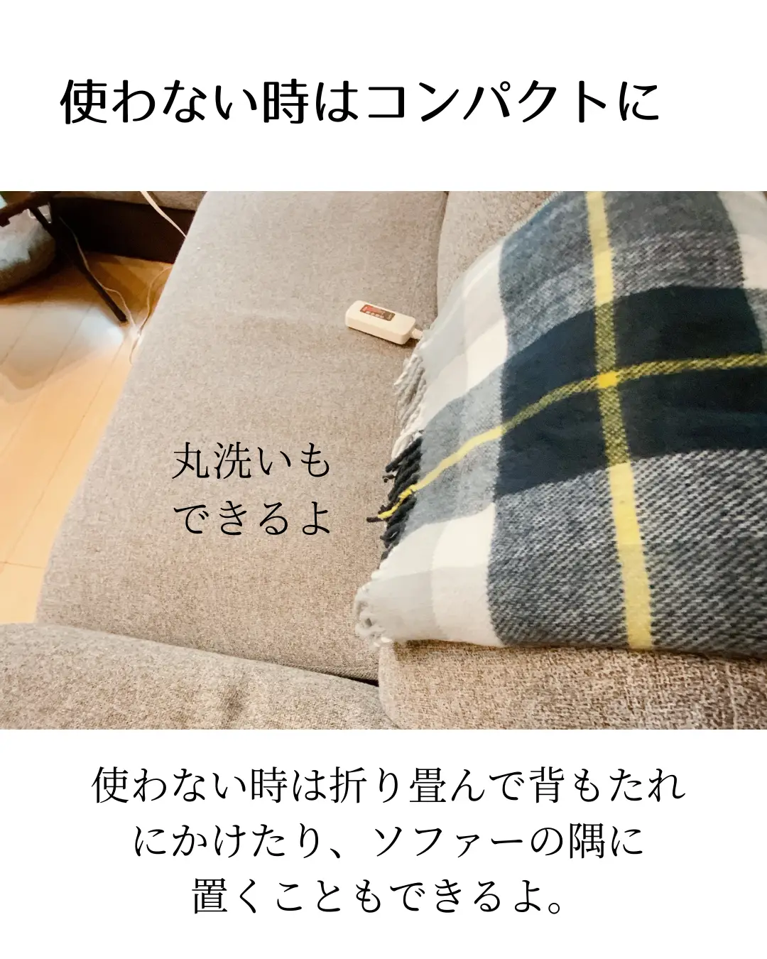 便利な丸洗い可能なあったか電気毛布 電気カーペットとしても活躍 ホットカーペット 日本製 ホットマット型 電気毛布 180cm×80cm 一人用