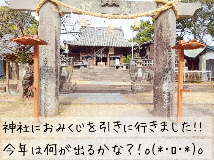 神社に行ってきました！⛩️ | ひなりなが投稿したフォトブック | Lemon8