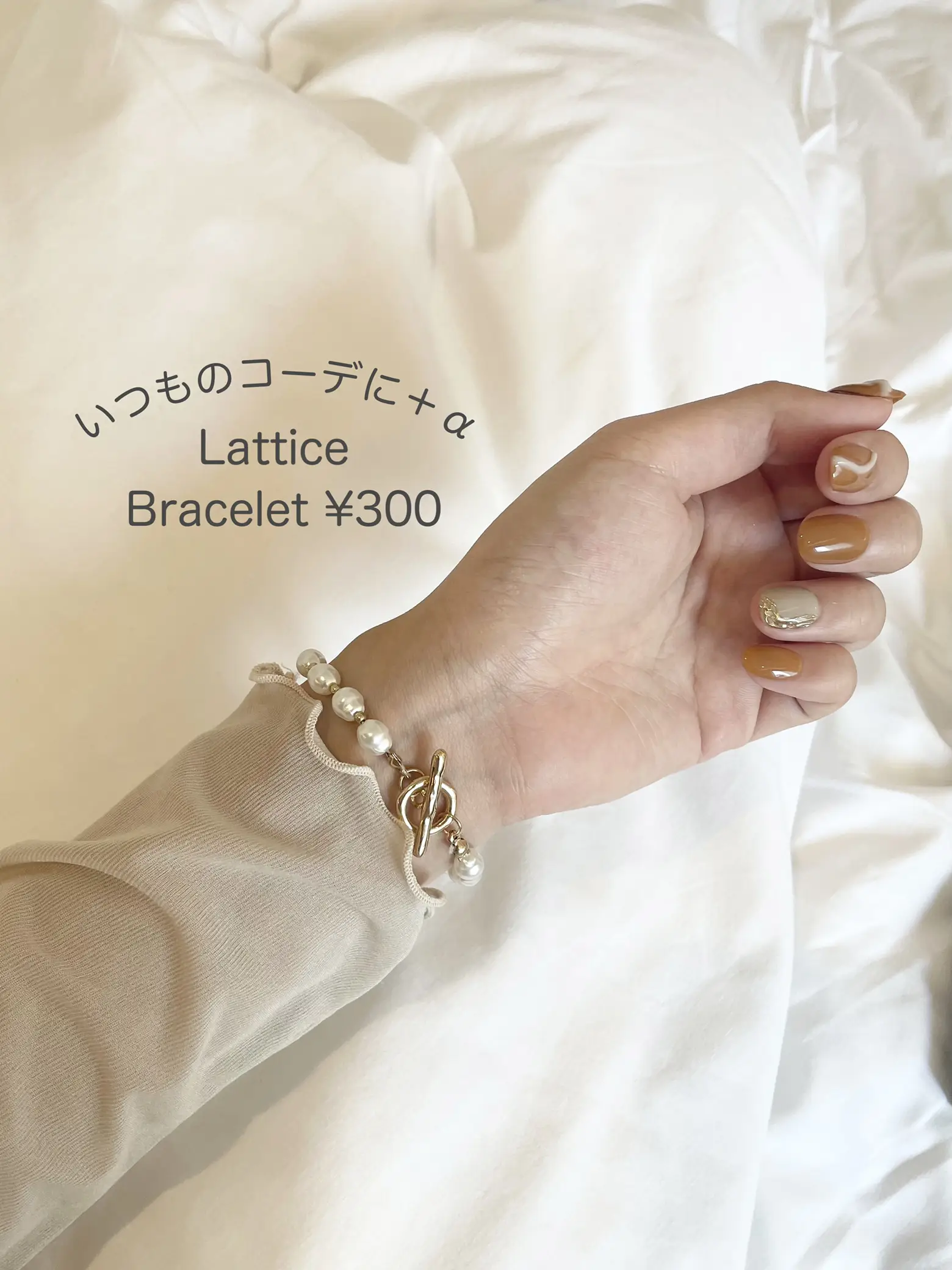 ティファニーブレスレットアンナちゃん愛用 【公式通販】