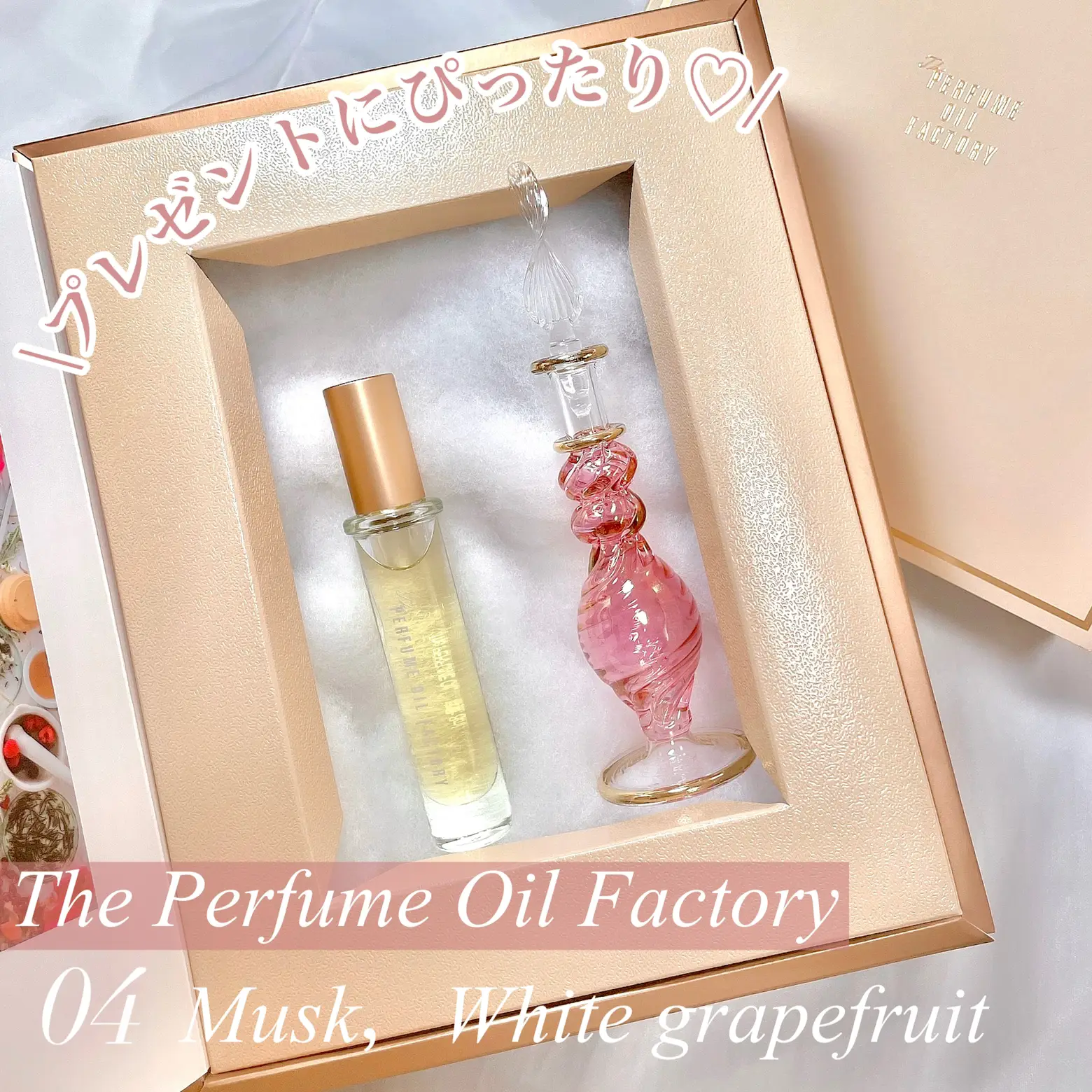 とっておきし新春福袋 The PERFUME FACTORYの口コミ PERFUMEOILFACTORY