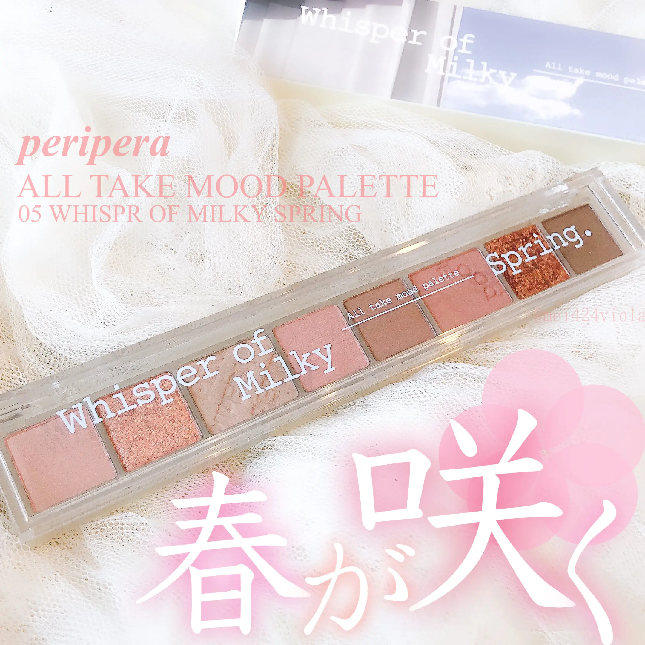 春の新色🌸【peripera オールテイク ムード パレット﻿ 】 | Mei_chanが