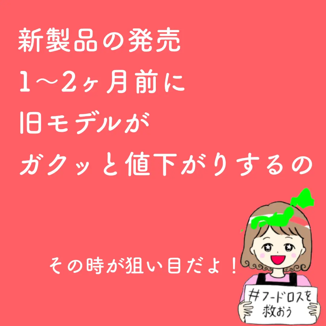 2024年の正月セールいつからのアイデア20選