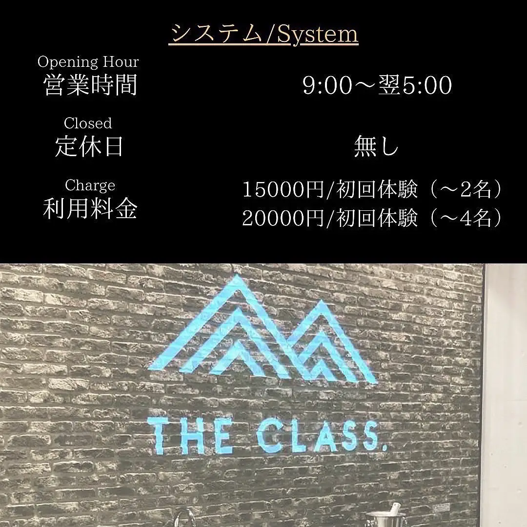 年会費100万円超え超高級サウナ@THE CLASS. | サウナログ(saunalog)が