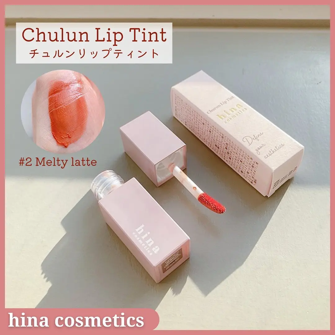 Melting Latte Color Lip Tint | Gallery posted by ak | Lemon8