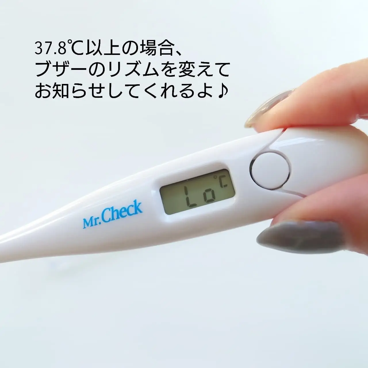 House Medic Digital Thermometer