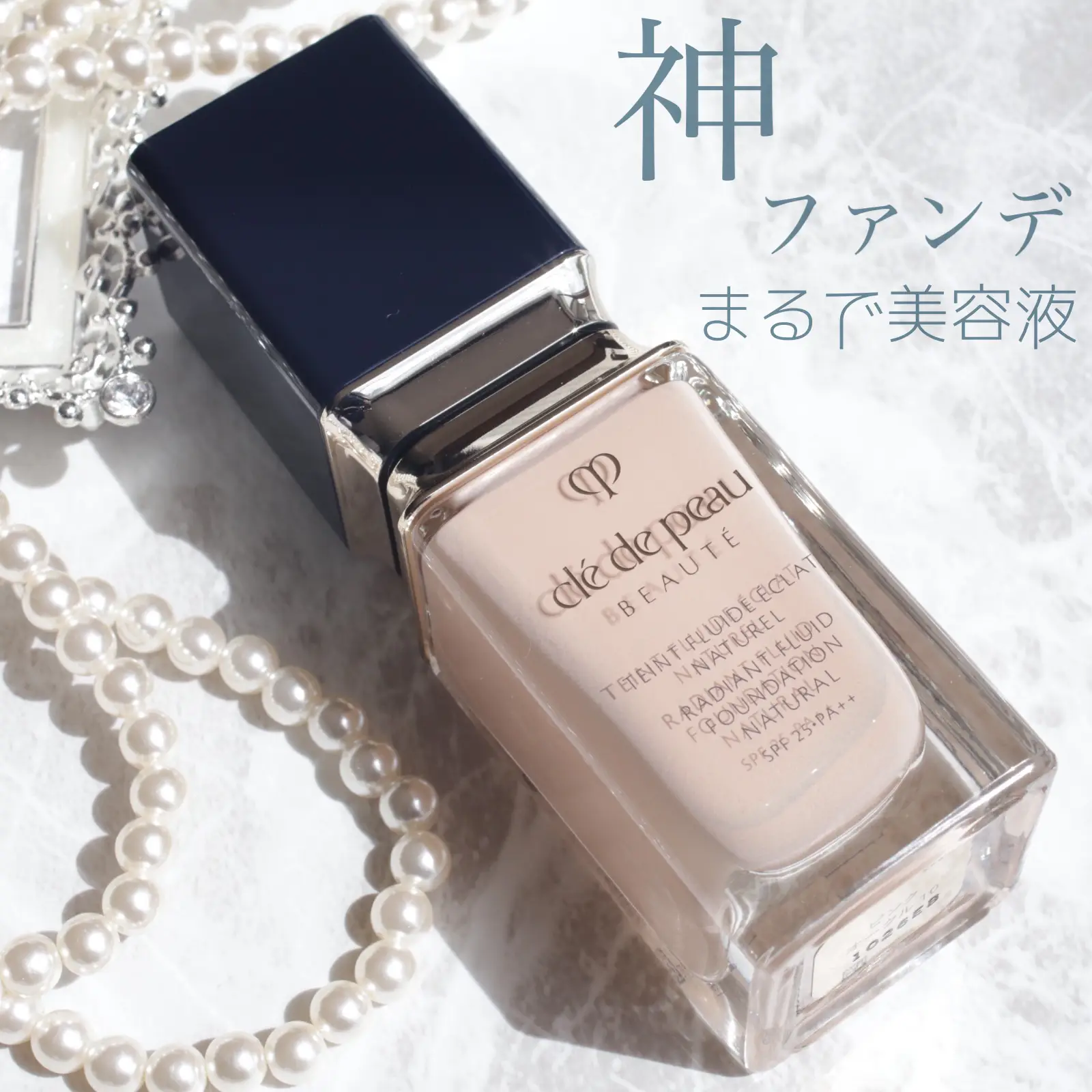 CledepeauBeauteクレドポータンクレームエクラnピンクオークル10