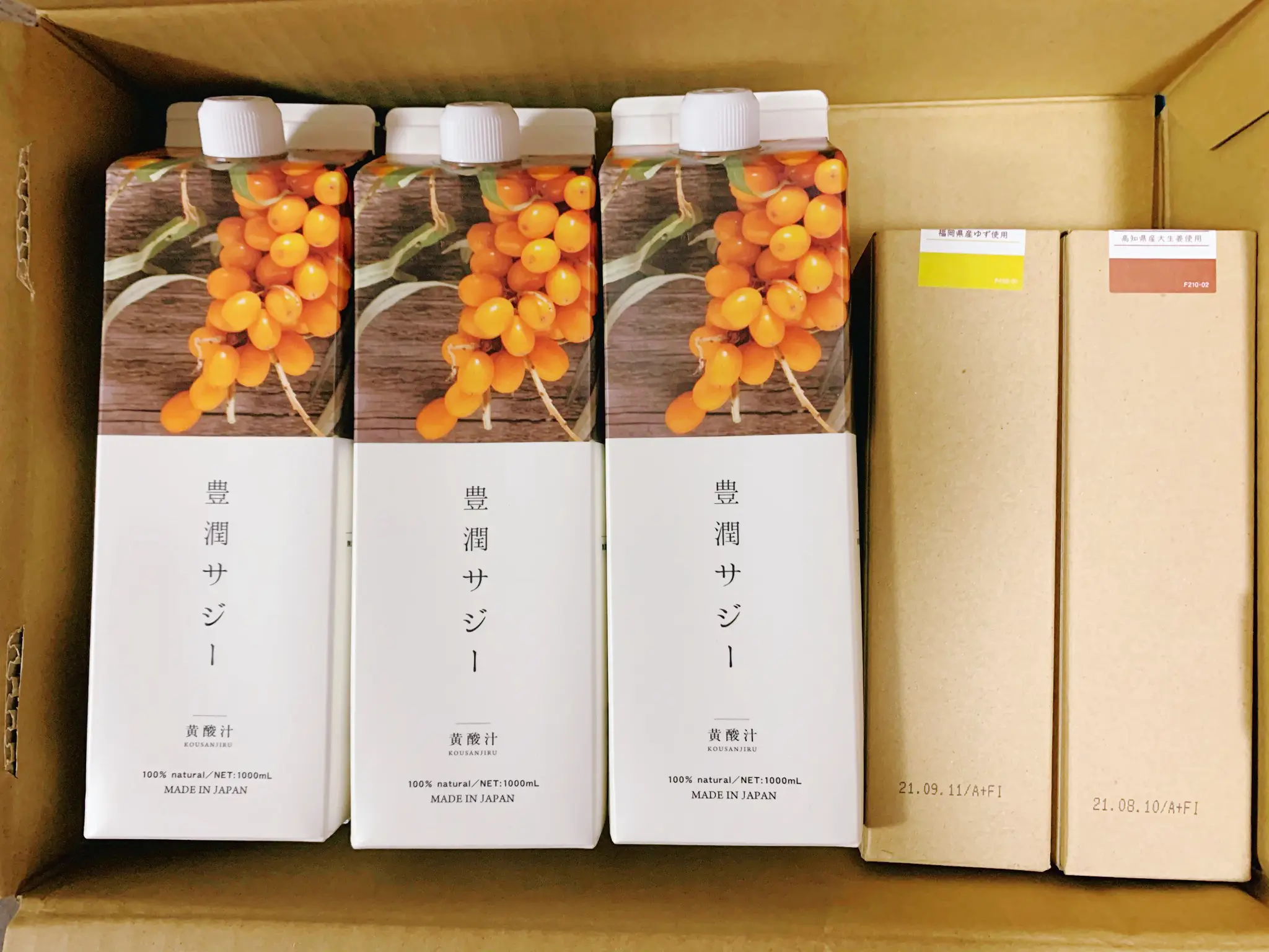 送料込】豊潤サジー1000ml×7本セット！ （豊潤サジー 1000ml 3本