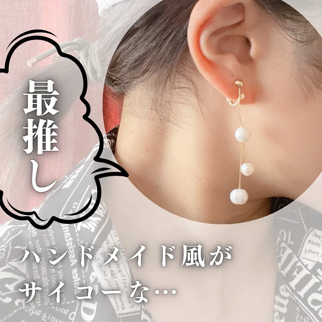 ハンドメイドピアス702 惜しみ