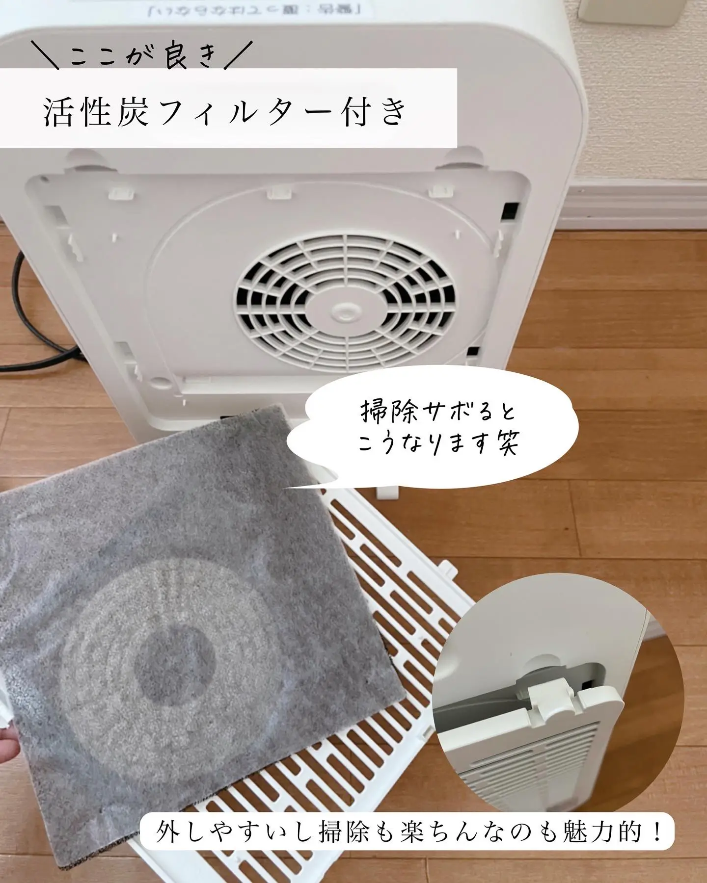 ナショナル 扇風機 大ボタン チャイルドロック マイナスイオン 1/f