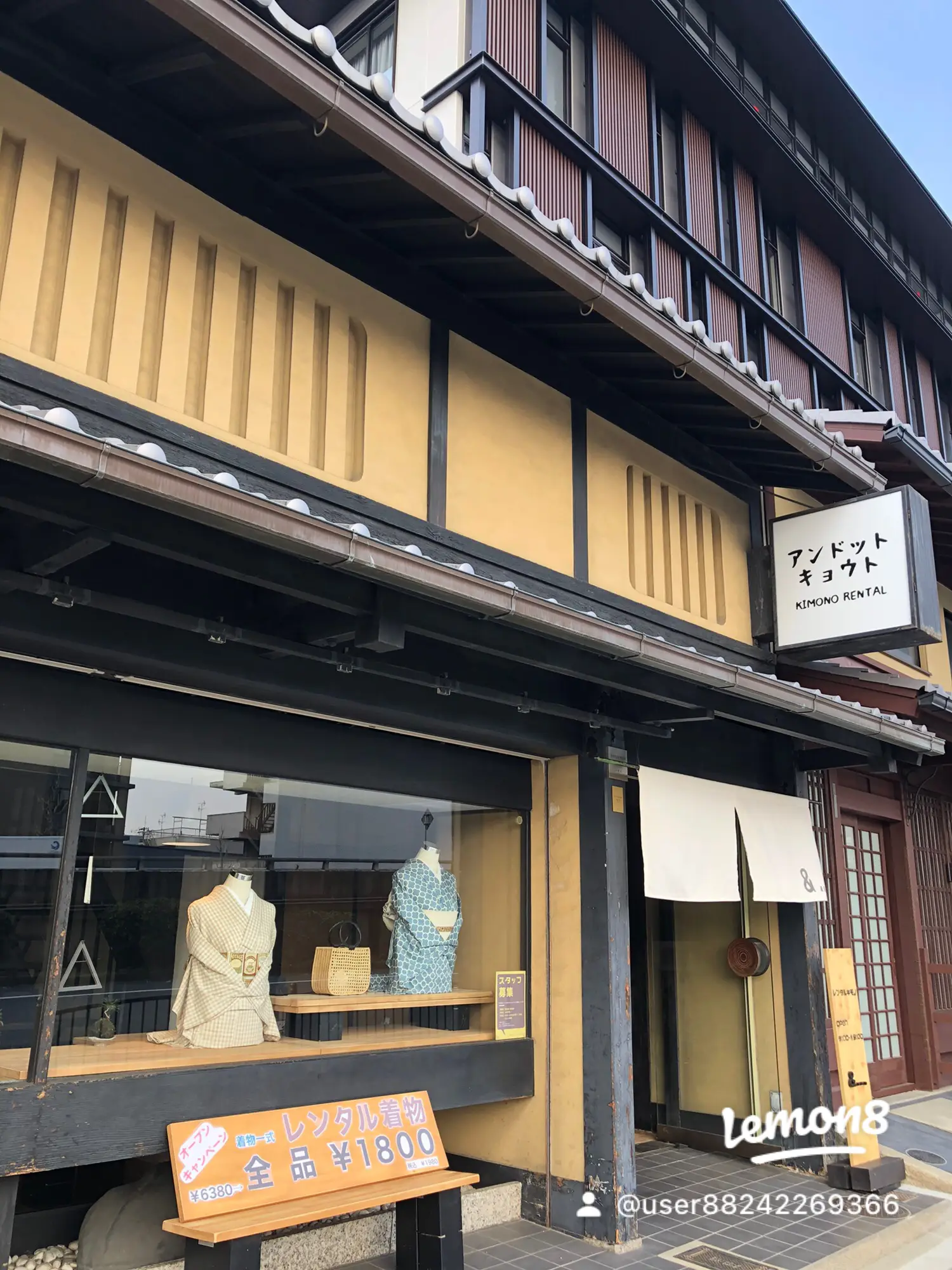 京町屋でレトロお洒落なレンタル着物店がオープンした✨✨ | おまめ