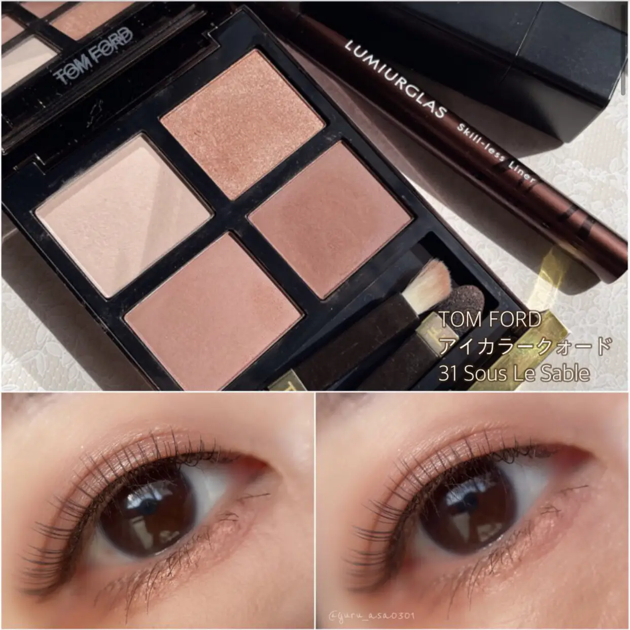 TOM FORD スールサーブルでナチュラルメイク | miyongが投稿した