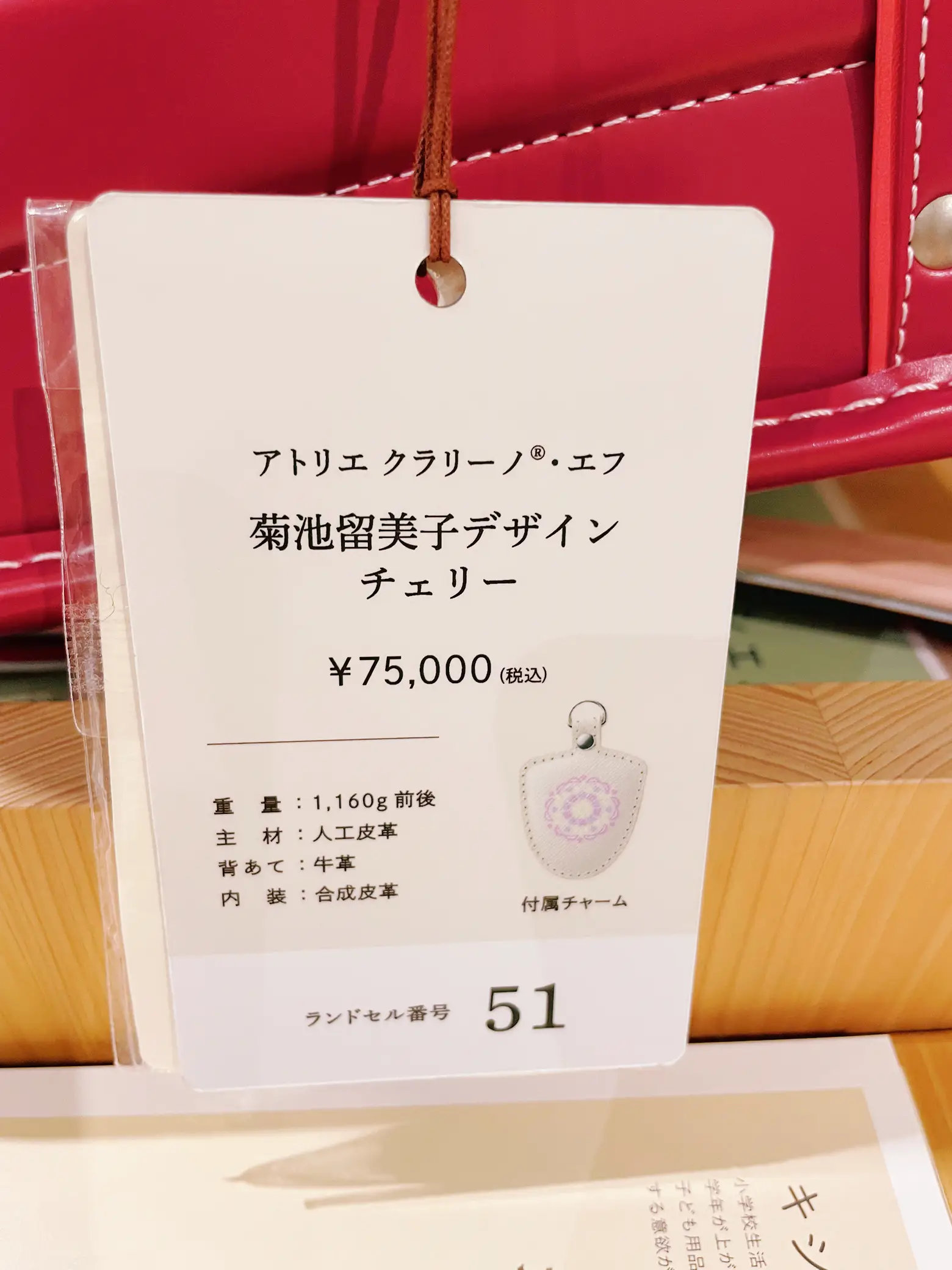 土屋鞄のランドセル 可愛い色やデザインにご機嫌な娘 | hsr.1024が投稿したフォトブック | Lemon8