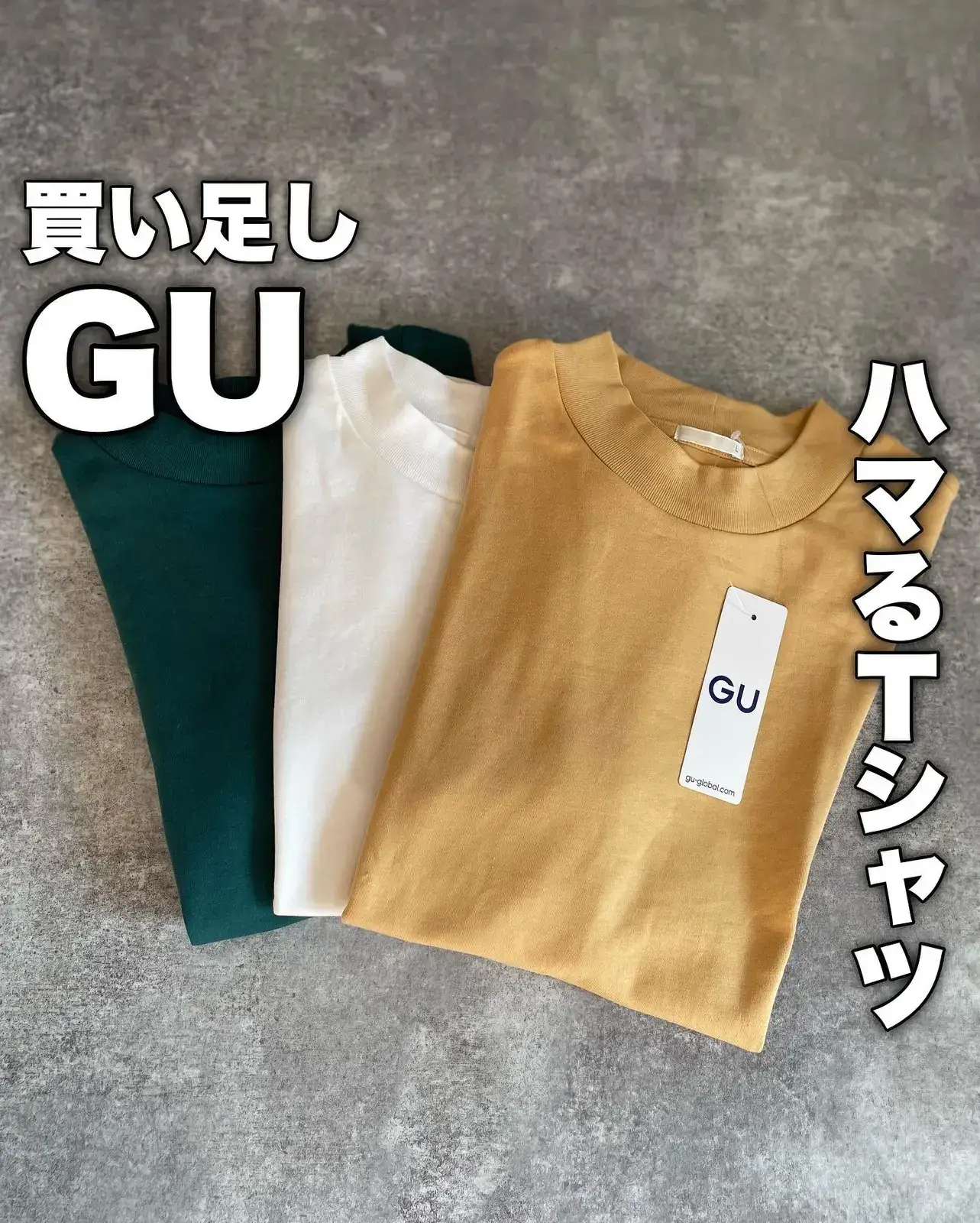 GU990円Tシャツ | hada_meguuuが投稿したフォトブック | Lemon8