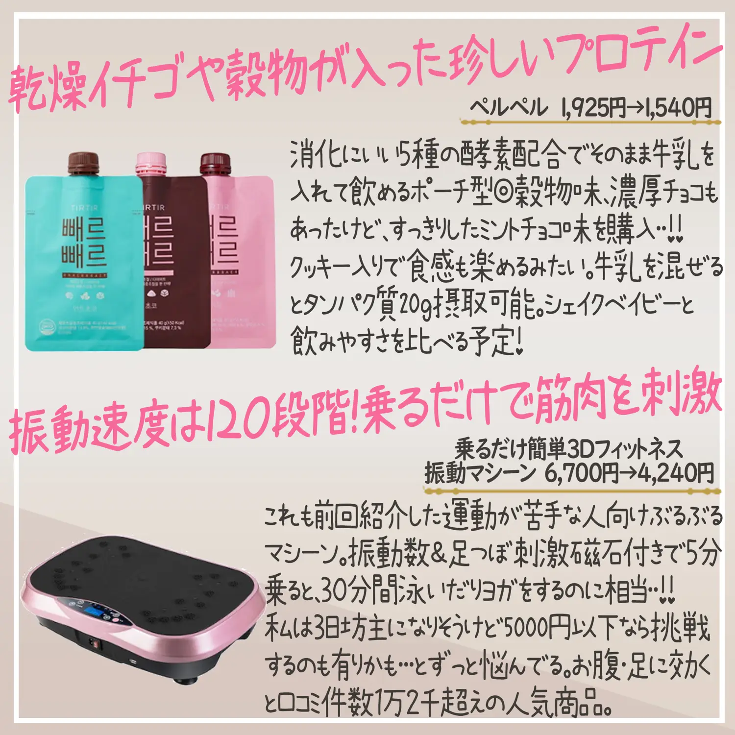 Slimming Products - Lemon8検索