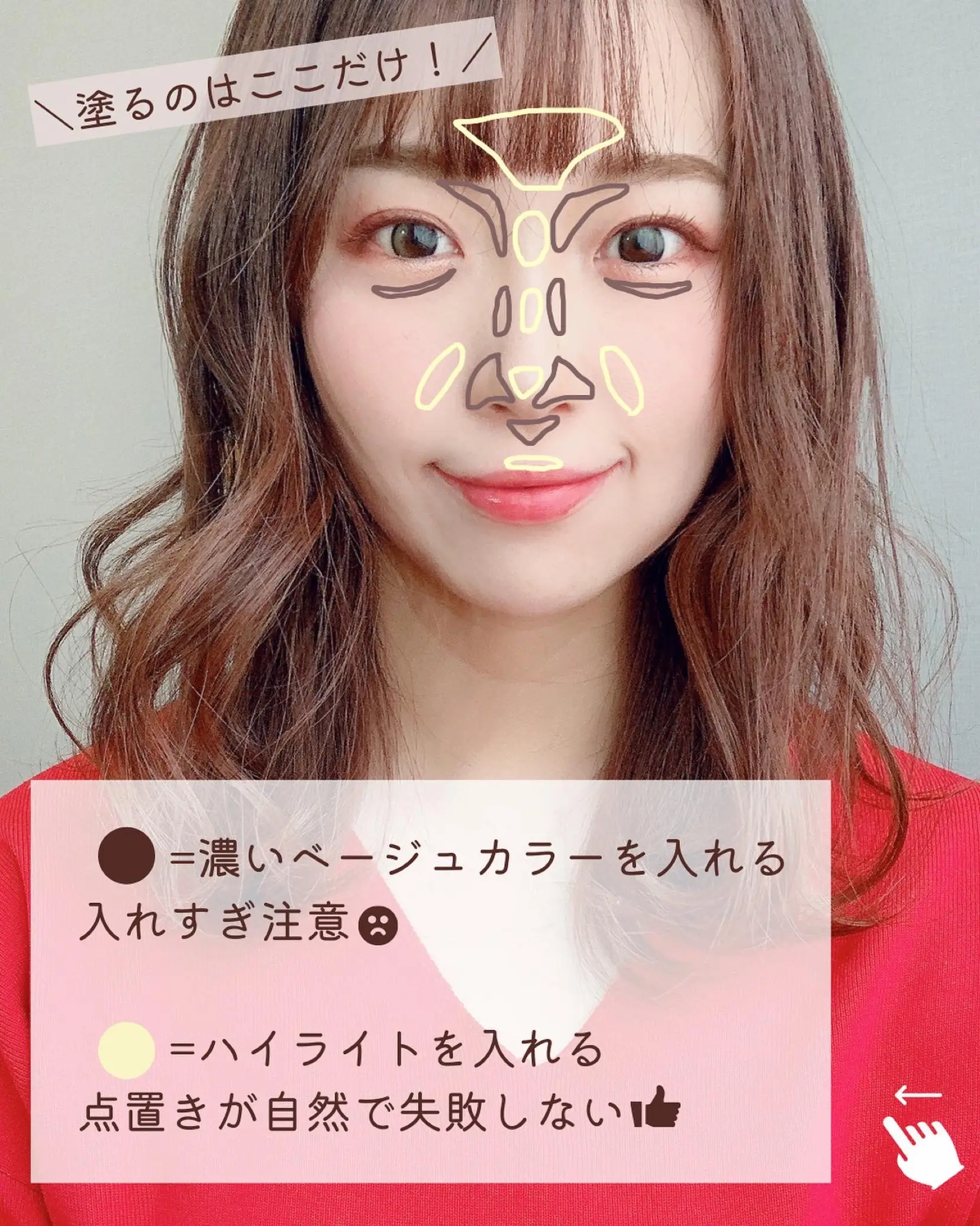 ほりえみ様✩⋆確認専用ページ （ハイライト&シェーディングで立体感 