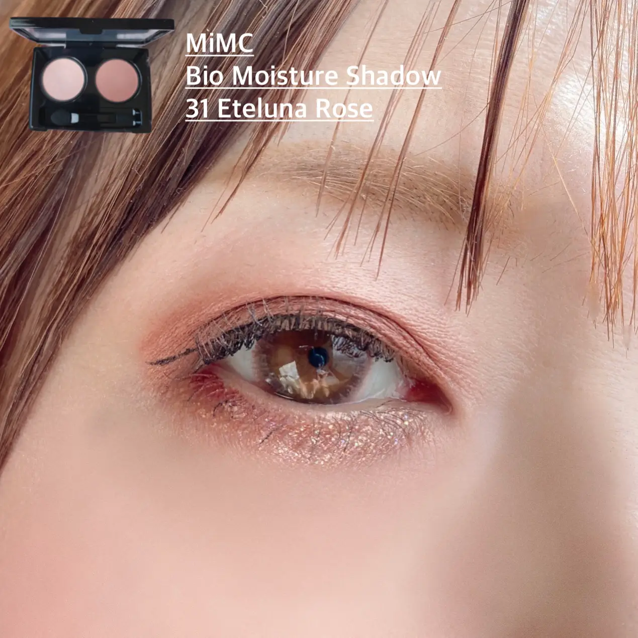 MiMC『ビオモイスチュアシャドー』 | rio_cosmeが投稿したフォトブック