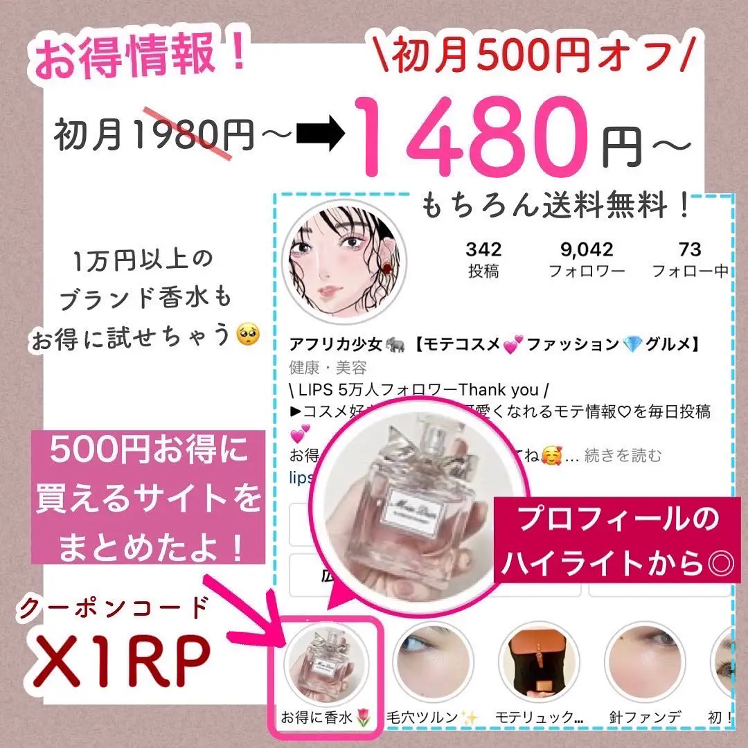 神作】＼2500円以下／GUのプチプラバッグが優秀すぎる