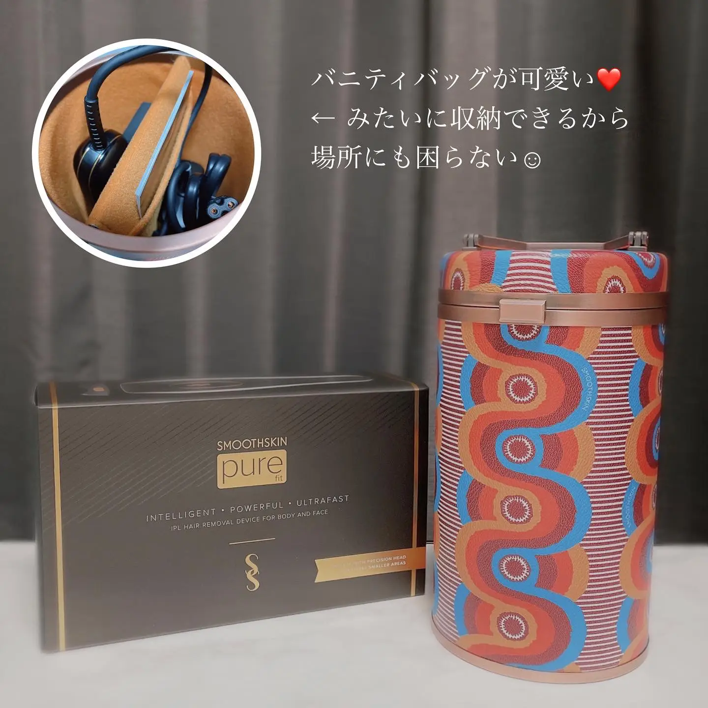 smoothskin バニティバッグセット スムーズスキン 【公式通販】