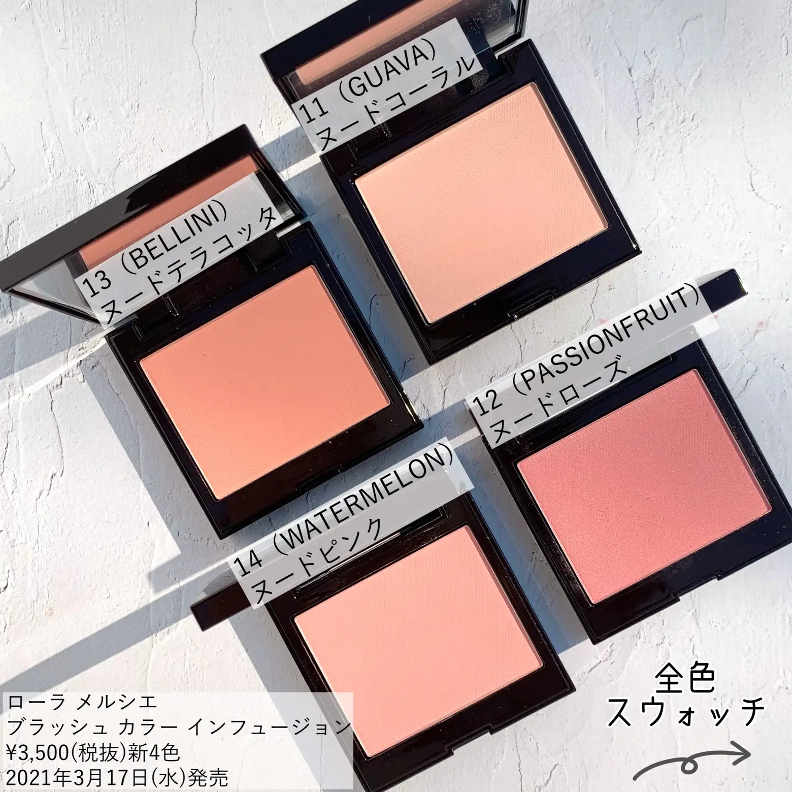 ローラメルシエのチークに新色登場！ | tomoko_cosmeが投稿したフォト