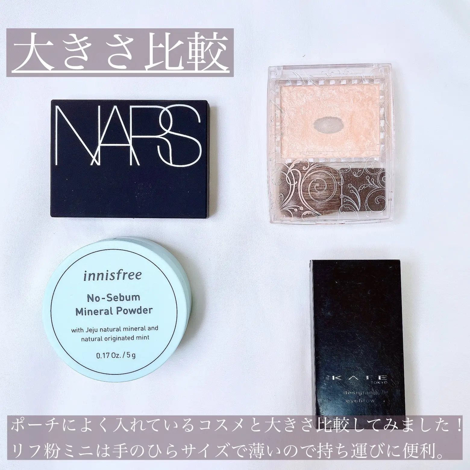 大人気♡ NARSのリフ粉からミニサイズ登場！ | tobibiが投稿したフォト