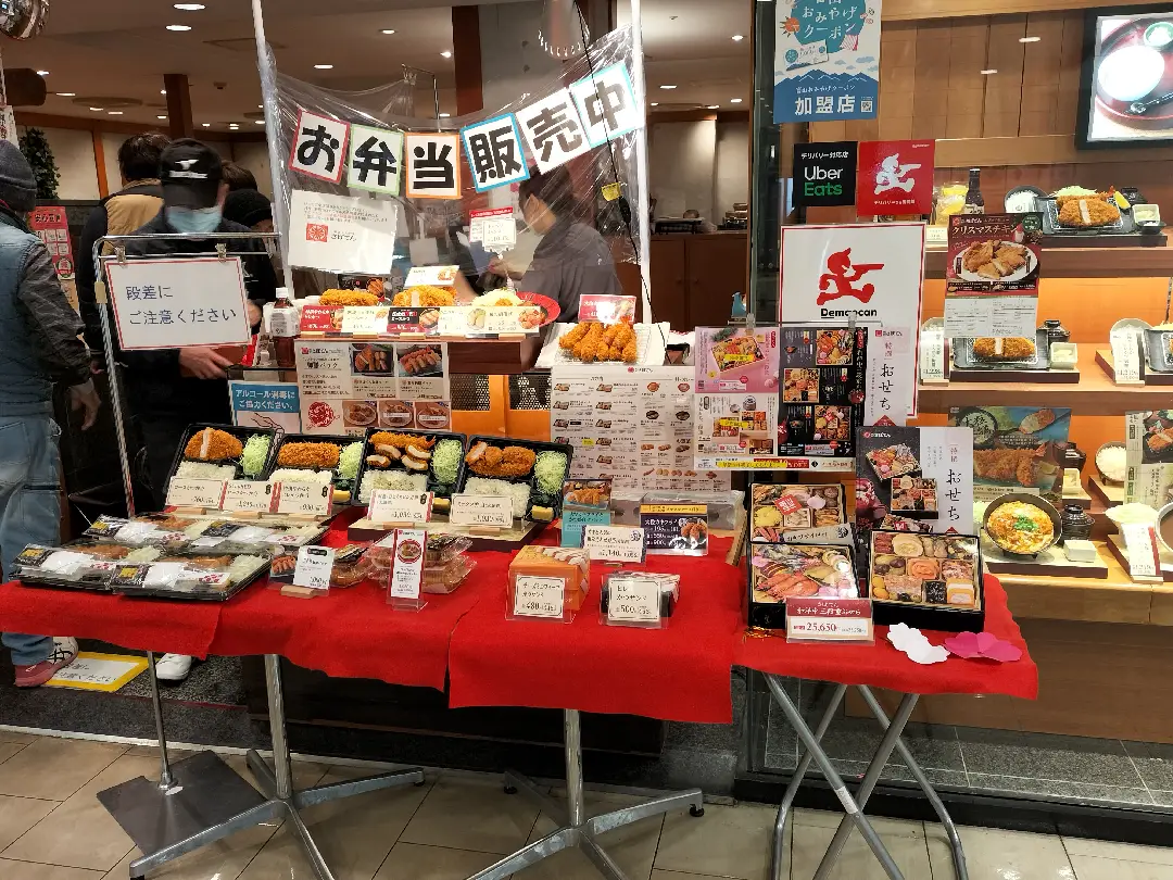 とんかつ新宿さぼてん（マリエとやま食堂街） | 石田なおとが投稿した