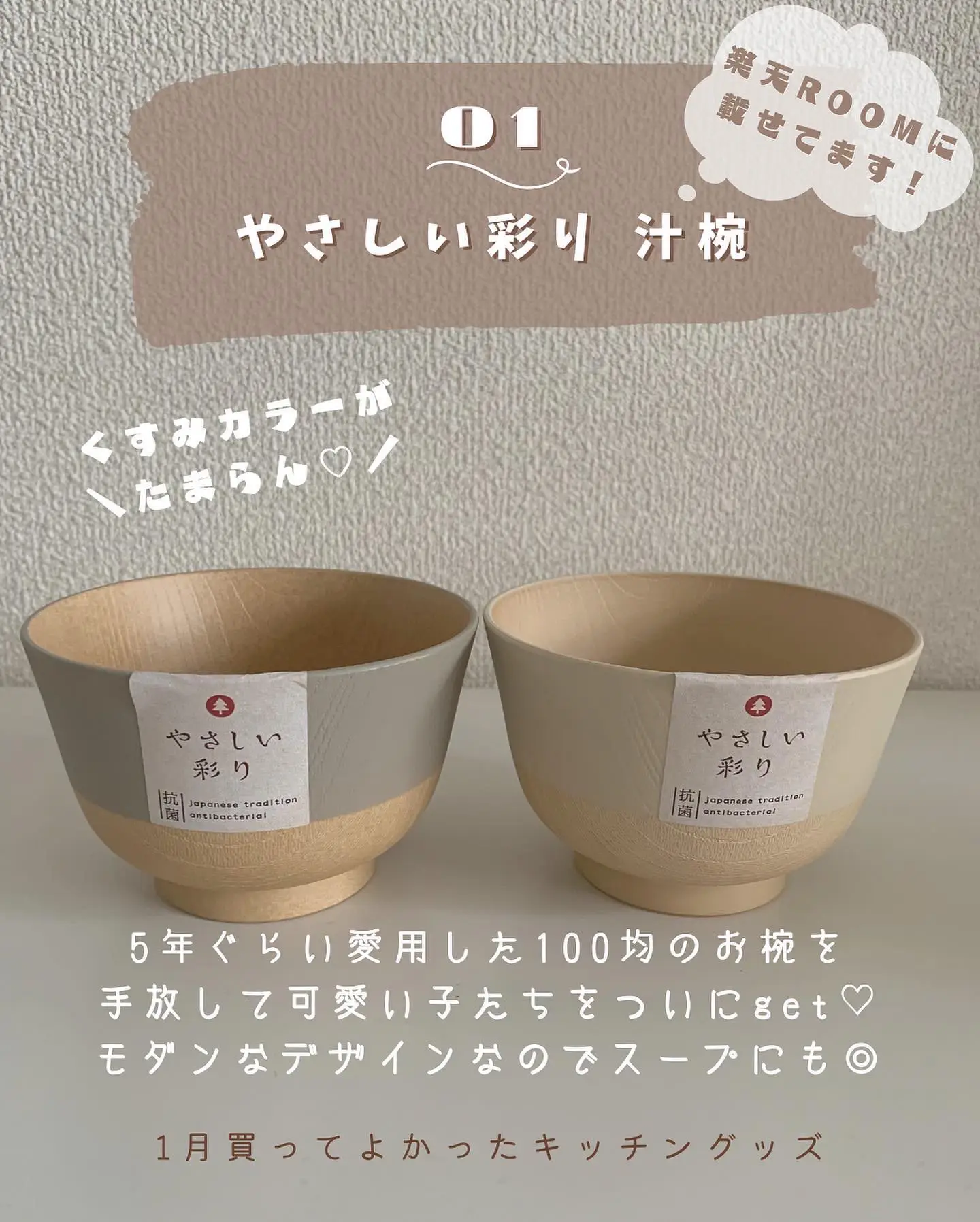 買ってよかったキッチングッズ】 | ai_lifestyleが投稿したフォト