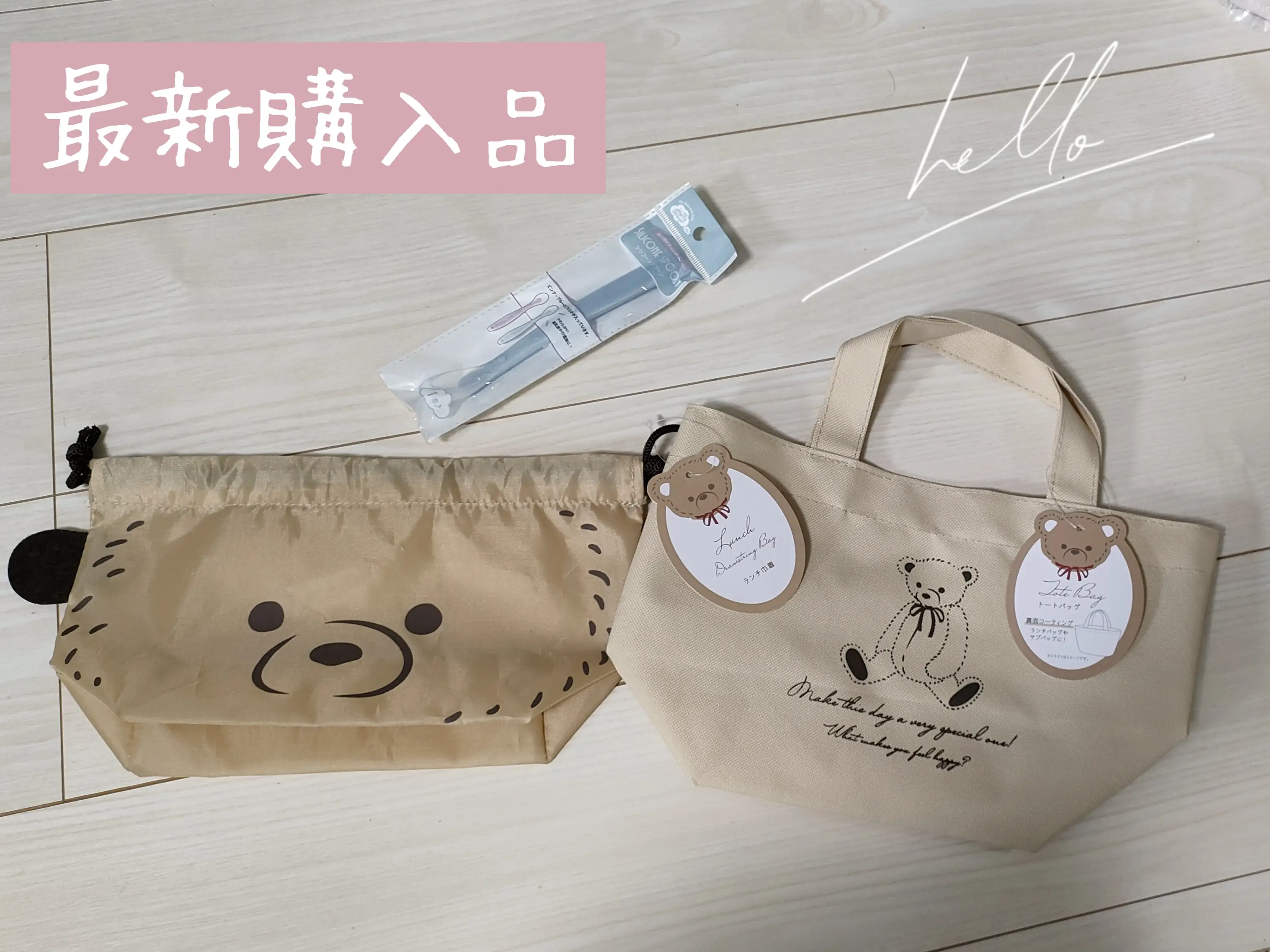 かわいすぎBabyGoodsが100円？！ | なちちぴが投稿したフォトブック | Lemon8