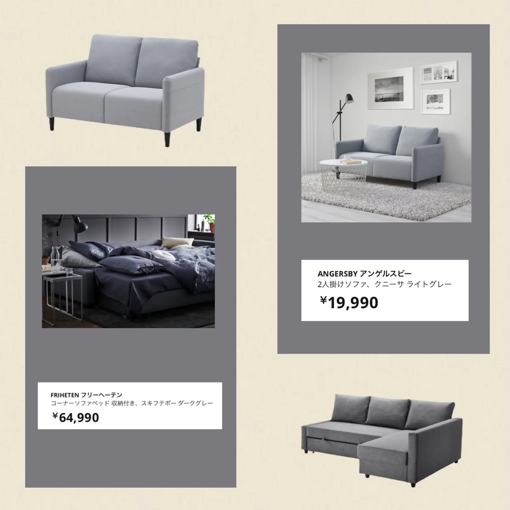 2024年のIkea家具収納のアイデア10選