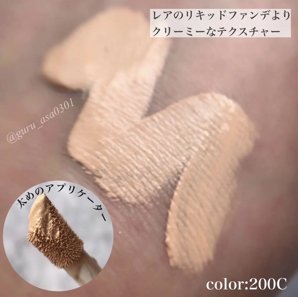 直送商品 Rarebeauty ファンデーション 140C セレーナゴメス リキッド