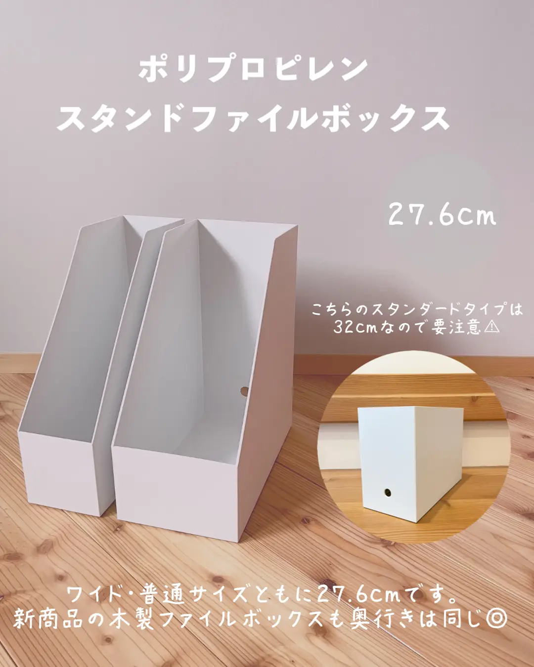 無印良品　硬質パルプ　ファイルボックス　5個セット 無印良品硬質パルプファイルボックス5個セット