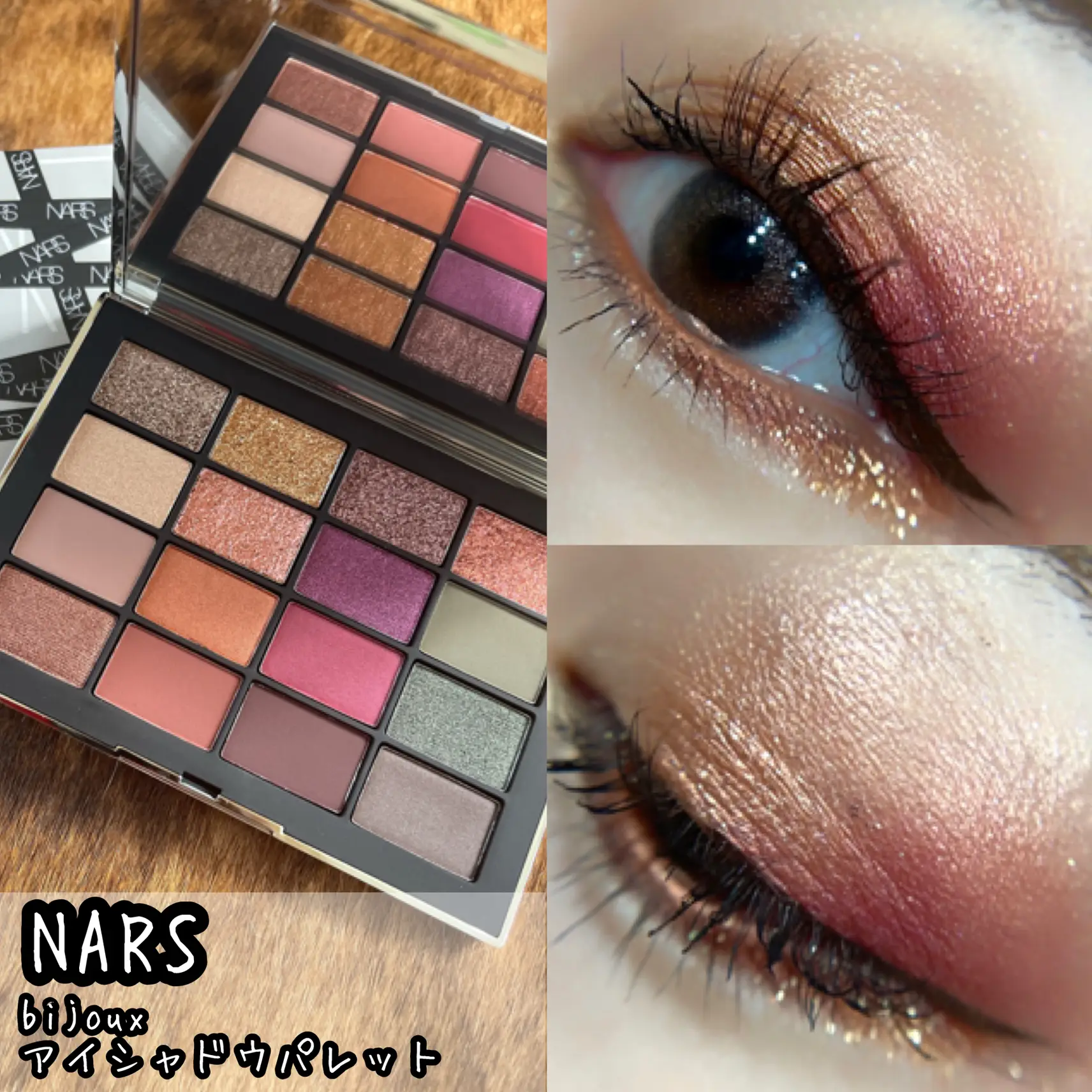 NARビジューパレットメイクPart2 | chamaru222が投稿したフォトブック