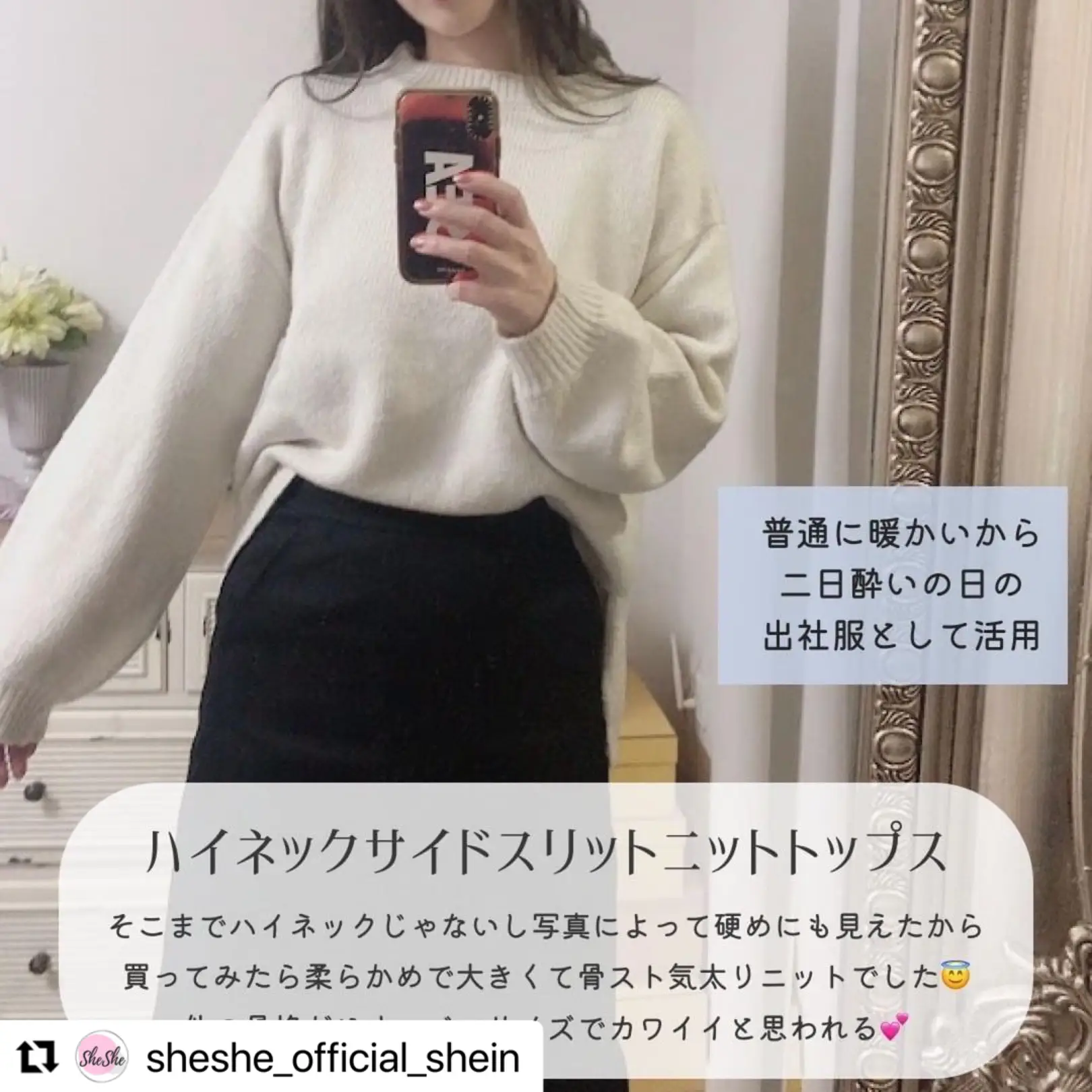 👈Petit Planet purchased items such as shein and GRL are being delivered  daily, Gallery posted by sheshe_ネットプチプラ
