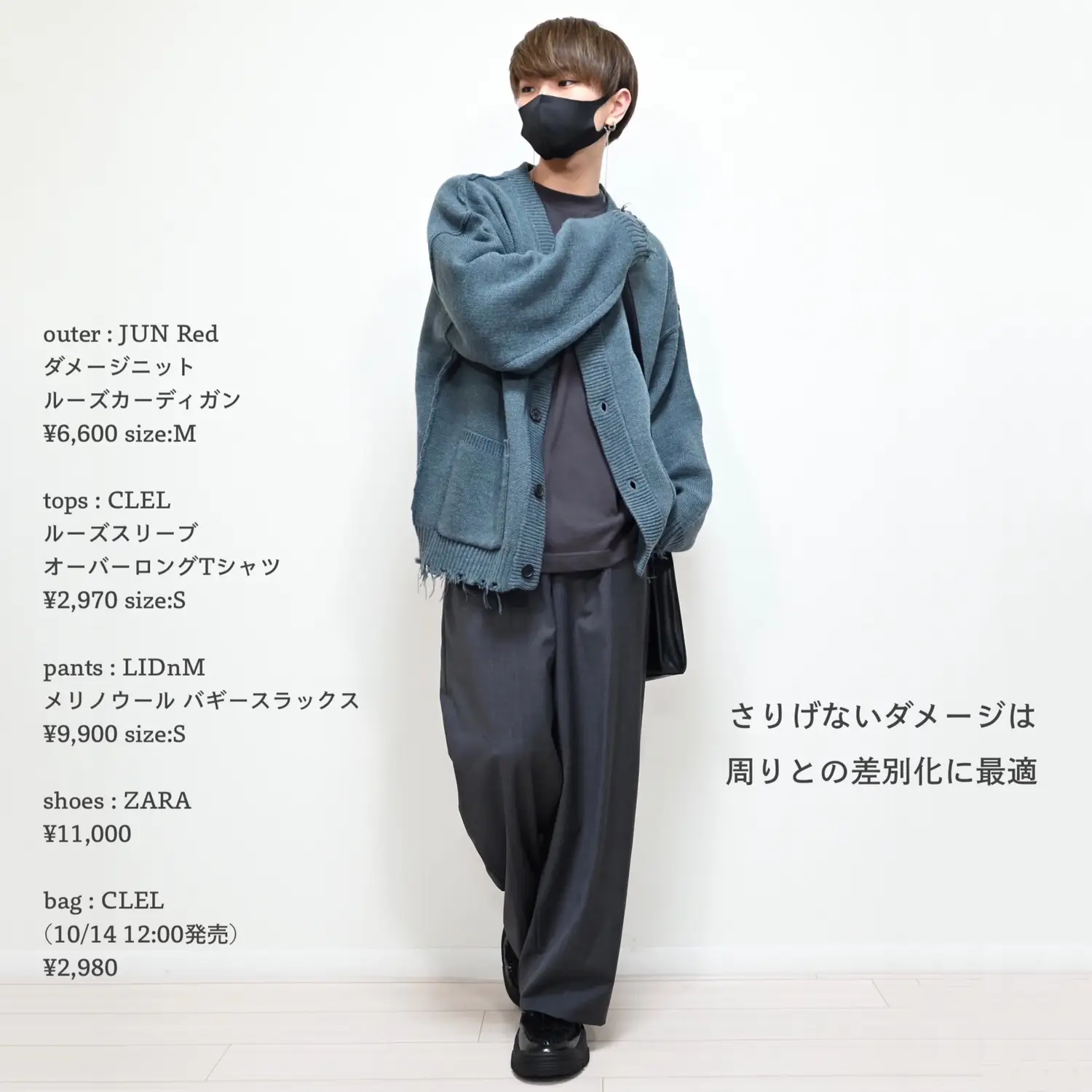 ACUT スリーブレス ブラック メリノウール アカット 削り取り