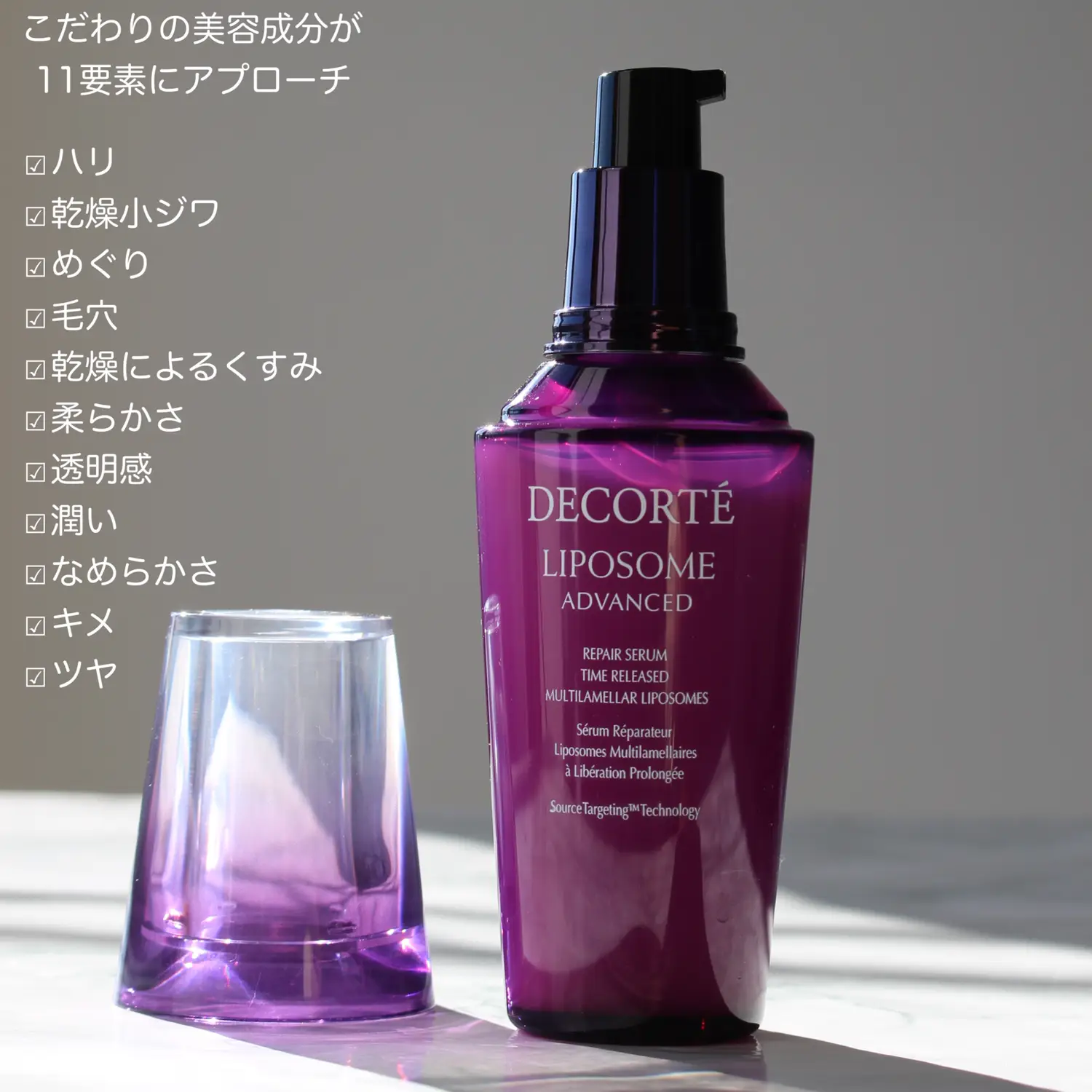 Released on September 16th! CosDeco's representative beauty