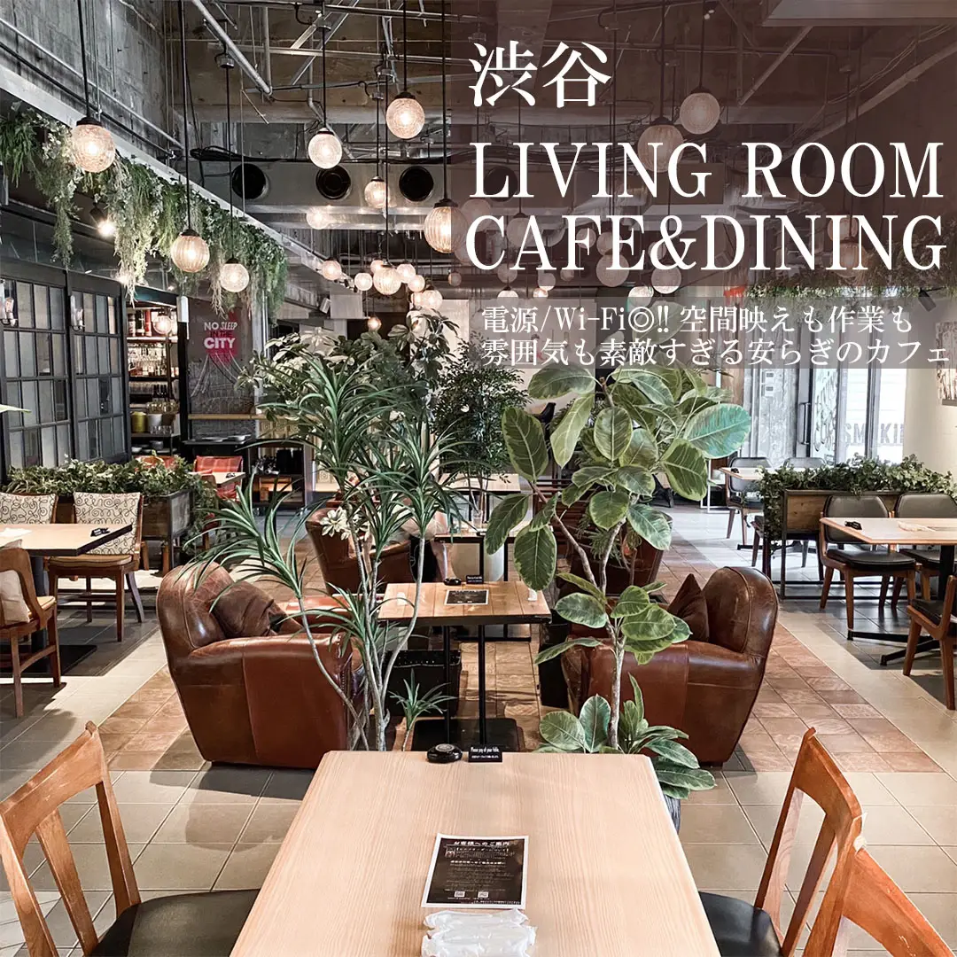 Living Room Cafe - Lemon8検索