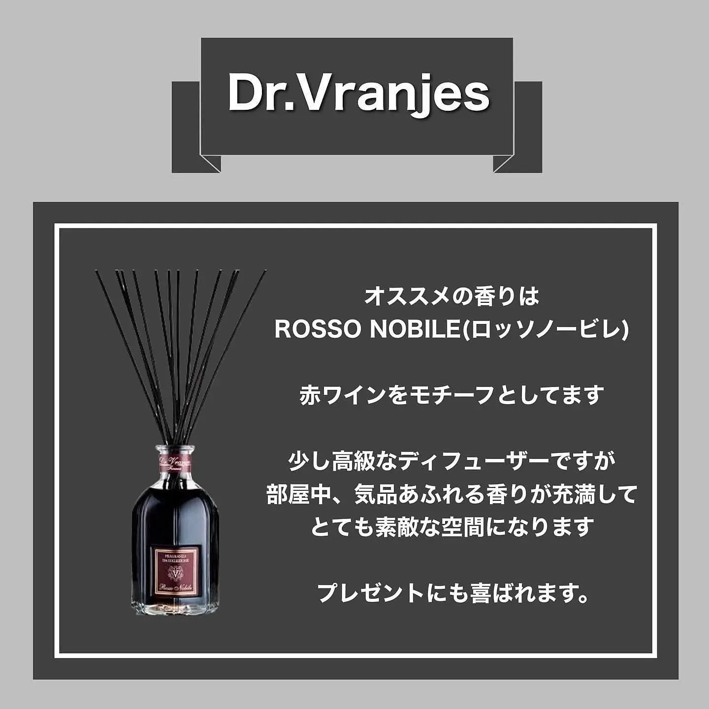 Collection Fragrances Diffuser Rosso Nobile von Dr. Vranjes ❤️ online  kaufen