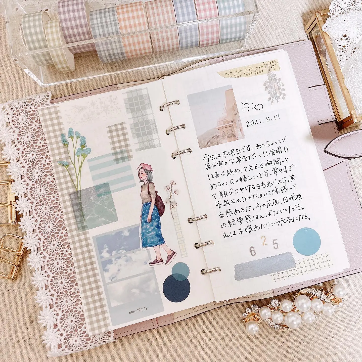 hello garden ジャーナルノートブック hello garden ジャーナルノートブック