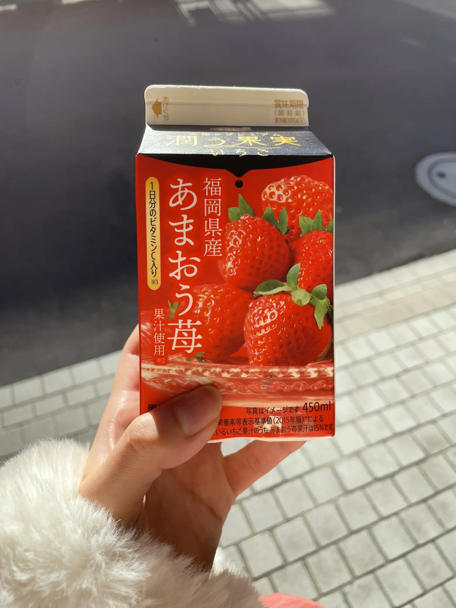 あまおうジュース🍓 | risaが投稿したフォトブック | Lemon8